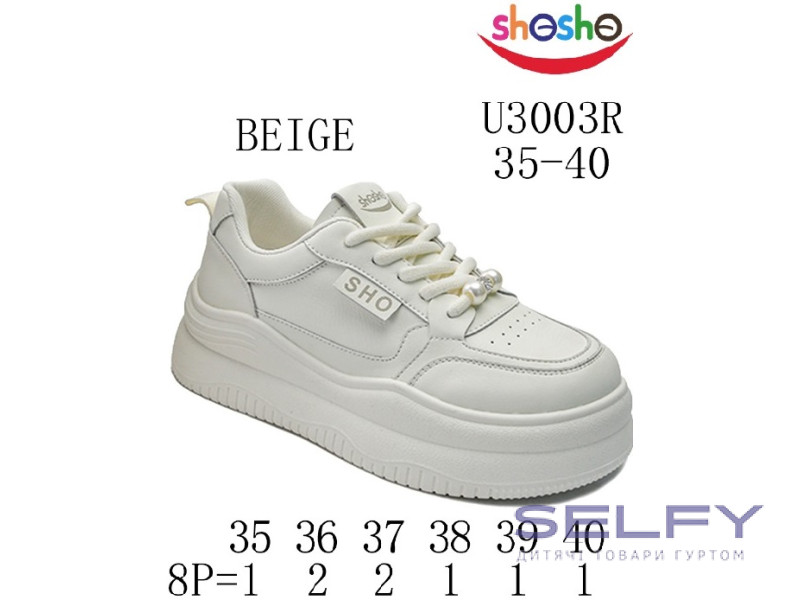 Кросівки ShoSho U3003R beige 35-40, Фото 1