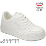 Кроссовки ShoSho Y2503R white 36-41
