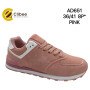 Кросівки Clibee AD651 pink 36-41 Кросівки Clibee AD651 pink 36-41