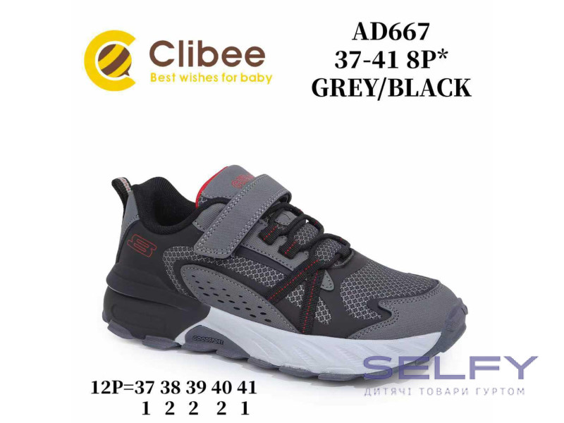 Кросівки Clibee AD667 grey-black 37-41, Фото 1