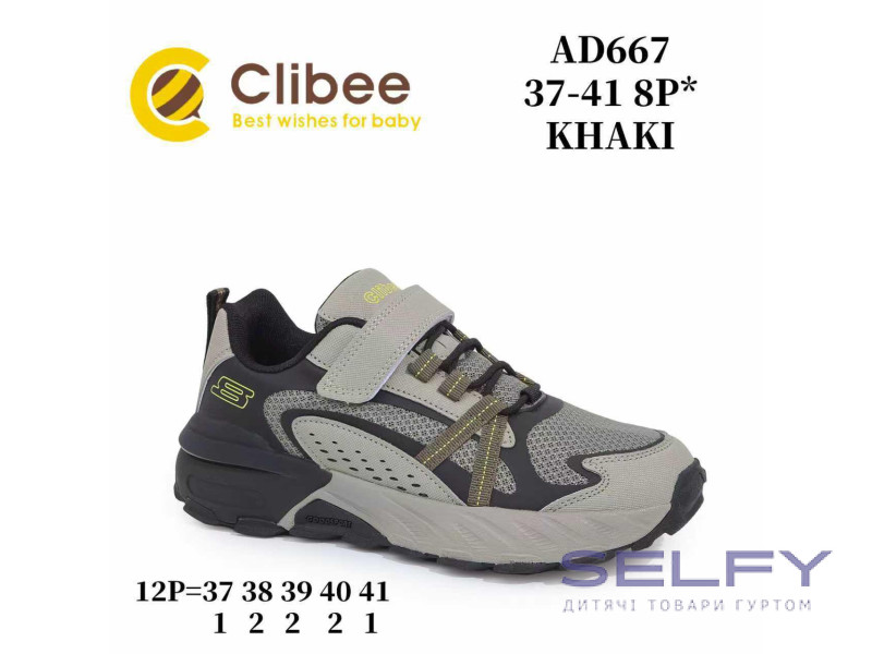 Кросівки Clibee AD667 khaki 37-41, Фото 1