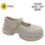 Туфлі Clibee DC335 beige 32-37 Туфлі Clibee DC335 beige 32-37