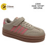 Кросівки Clibee LC830 grey-pink 33-38