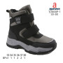Черевики зимові Apawwa TJ1000P-1 khaki 33-38