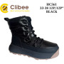 Черевики зимові Clibee HC561 black 33-38 по-розмірно