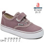Кеди дитячі Apawwa RC360 pink 26-31