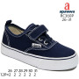 Кеди дитячі Apawwa RC360 navy 26-31 Кеди дитячі Apawwa RC360 navy 26-31