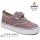 Кеди дитячі Apawwa RC361P purple 32-37