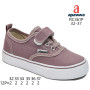 Кеди дитячі Apawwa RC361P purple 32-37 Кеди дитячі Apawwa RC361P purple 32-37