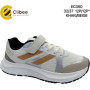Кросівки Clibee EC350 khaki-beige 32-37
