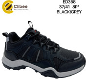 Кросівки Clibee ED358 black-grey 37-41