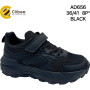 Кросівки Clibee AD656 black 36-41