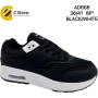 Кросівки Clibee AD668 black-white 36-41