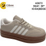 Кроссовки Clibee AD672 khaki-beige 36-41