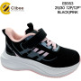Кросівки Clibee EB353 black-pink 25-30 Кросівки Clibee EB353 black-pink 25-30