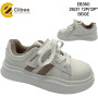Кросівки Clibee EB360 beige 26-31