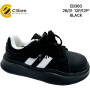 Кроссовки Clibee EB360 black 26-31 Кроссовки Clibee EB360 black 26-31