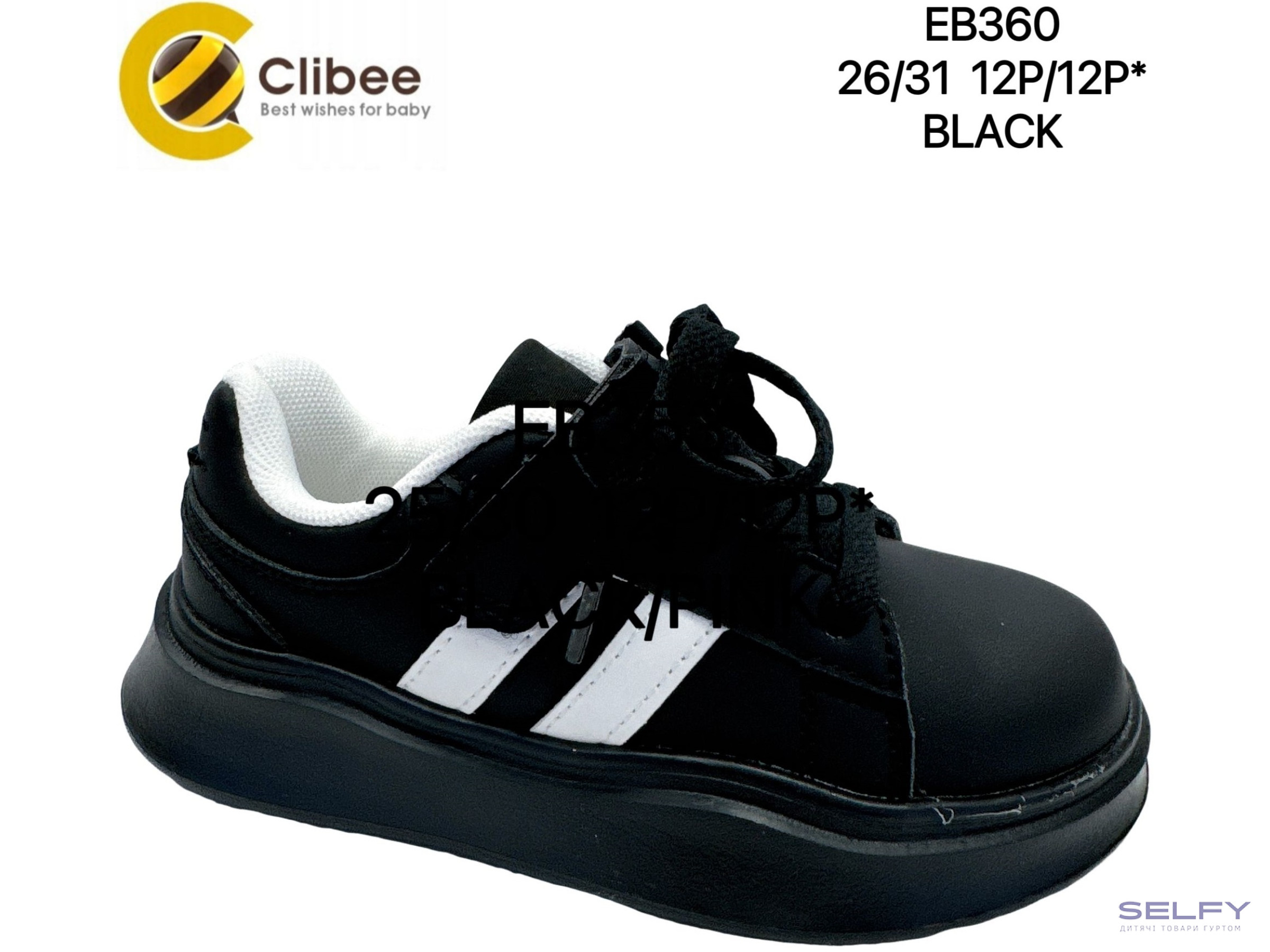 Кроссовки Clibee EB360 black 26-31, Фото 1