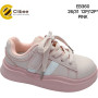 Кросівки Clibee EB360 pink 26-31