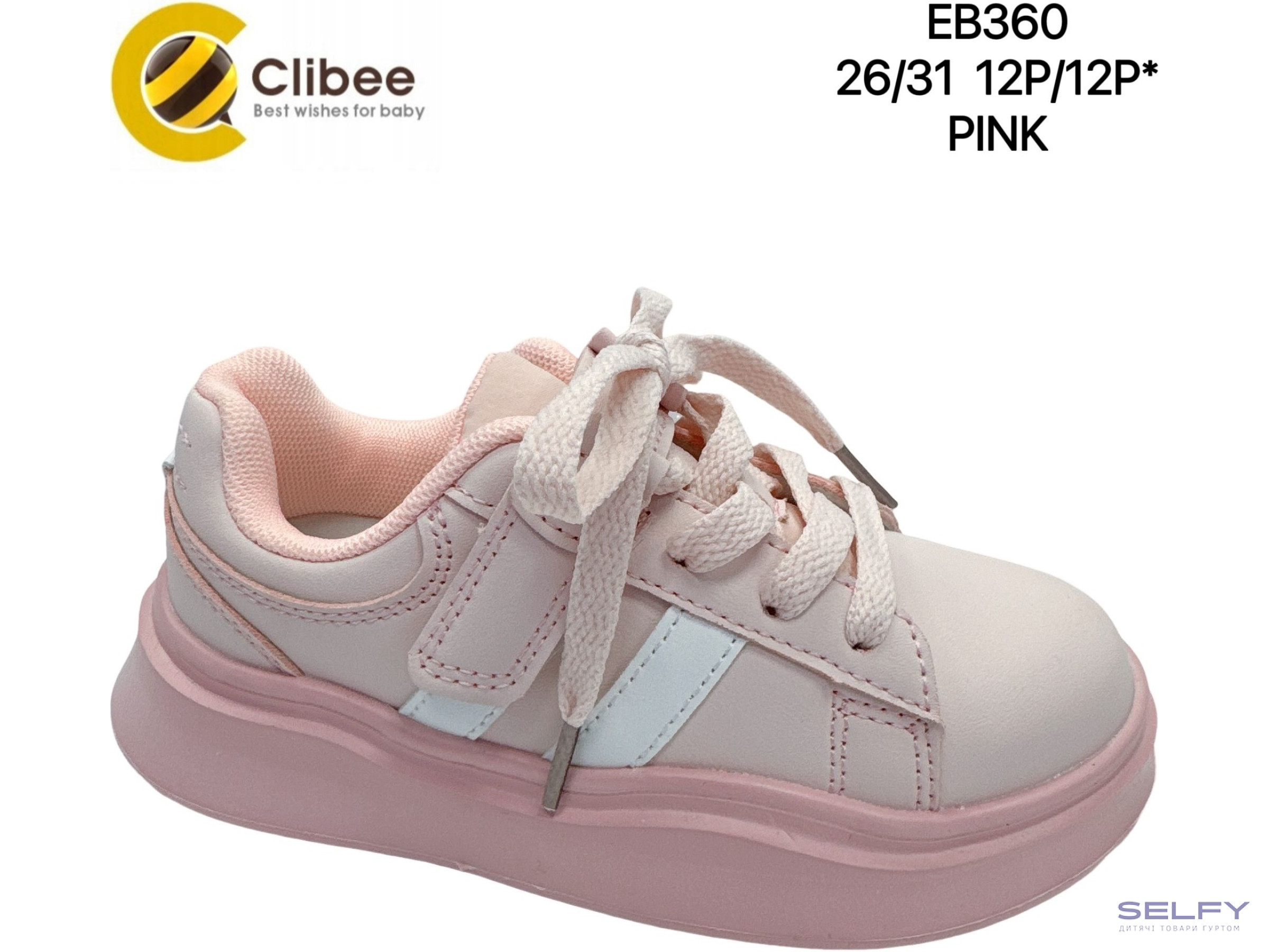 Кроссовки Clibee EB360 pink 26-31, Фото 1
