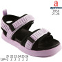 Босоножки детские Apawwa T856 d.pink 21-26 Босоножки детские Apawwa T856 d.pink 21-26