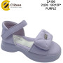 Босоніжки дитячі Clibee ZA156 purple 21-26 Босоніжки дитячі Clibee ZA156 purple 21-26