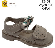 Босоніжки дитячі Clibee ZB159 khaki 25-30