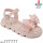 Босоніжки дитячі Apawwa N698 pink 26-31