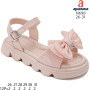 Босоножки детские Apawwa N698 pink 26-31 Босоножки детские Apawwa N698 pink 26-31
