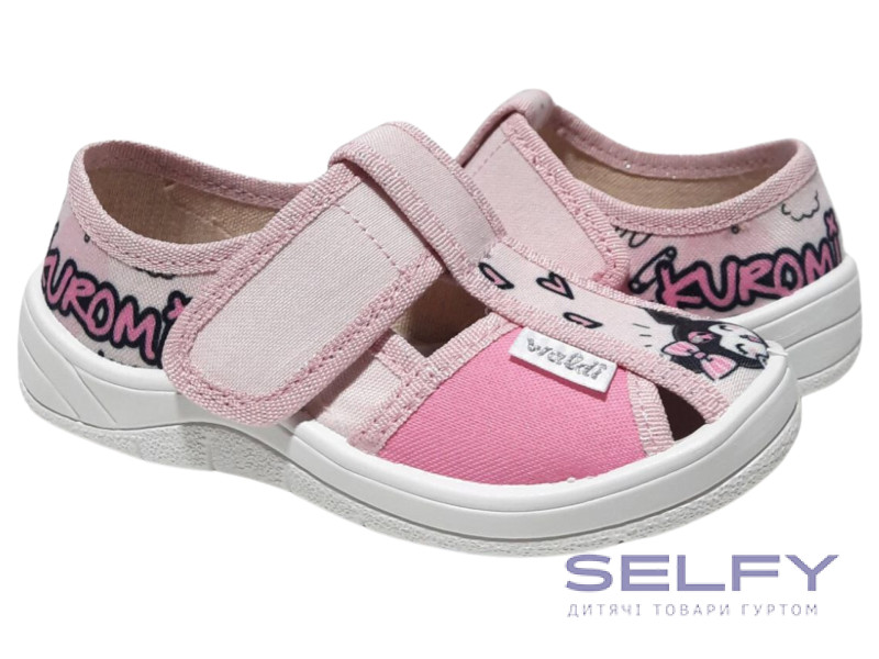 Маша 24-30 рожева, аніме-котик, Фото 1