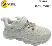 Кросівки Clibee EB383-3 beige-khaki 28-33