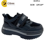 Кросівки Clibee EC375-1 black 33-38