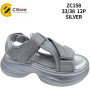 Босоніжки дитячі Clibee ZC158 silver 33-38 Босоніжки дитячі Clibee ZC158 silver 33-38