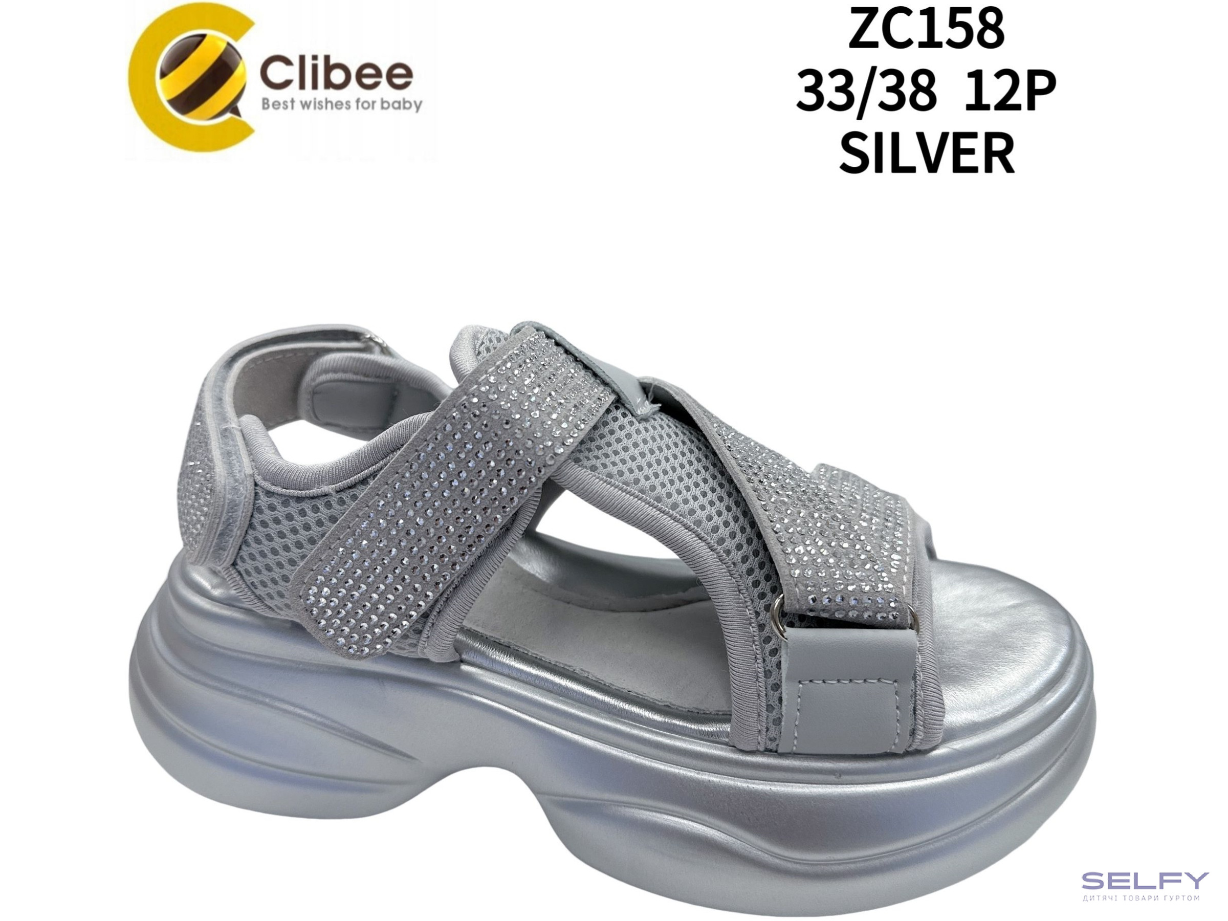 Детские босоножки Clibee ZC158 silver 33-38, Фото 1