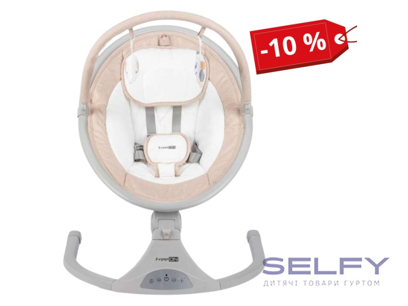 Гойдалка дитяча FreeON Elite, beige, Фото 1
