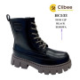 Черевики зимові Clibee HC533 black 33-38 по-розмірно
