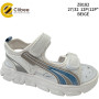 Босоніжки дитячі Clibee ZB182 beige 27-32 Босоніжки дитячі Clibee ZB182 beige 27-32