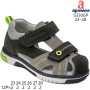 Босоніжки дитячі Apawwa S3306P grey-green 23-28