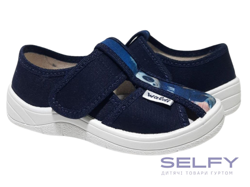 Паша 24-30 синій, панда, Фото 1