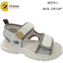 Босоніжки дитячі Clibee AB370-1 beige 26-31