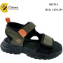 Босоніжки дитячі Clibee AB370-2 green 26-31