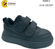 Кросівки дитячі Clibee EA500-2 black 21-26