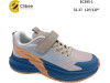 Кросівки дитячі Clibee EC395-1 khaki-navy 32-37, Фото 4