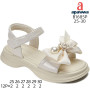 Босоножки детские Apawwa B1685P beige 25-30 Босоножки детские Apawwa B1685P beige 25-30