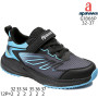 Кросівки дитячі Apawwa G1866P black-blue 32-37