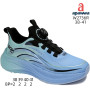 Кроссовки Apawwa W2736R blue 38-41 Кроссовки Apawwa W2736R blue 38-41