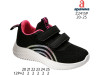 Кроссовки детские Apawwa Z2415P black-fuchsia 20-25, Фото 4