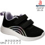 Кроссовки детские Apawwa Z2415P black-purple 20-25