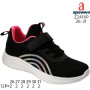 Кросівки дитячі Apawwa Z2416P black-fuchsia 26-31 Кросівки дитячі Apawwa Z2416P black-fuchsia 26-31