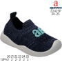Кроссовки детские Apawwa Z2425P navy-blue 20-25